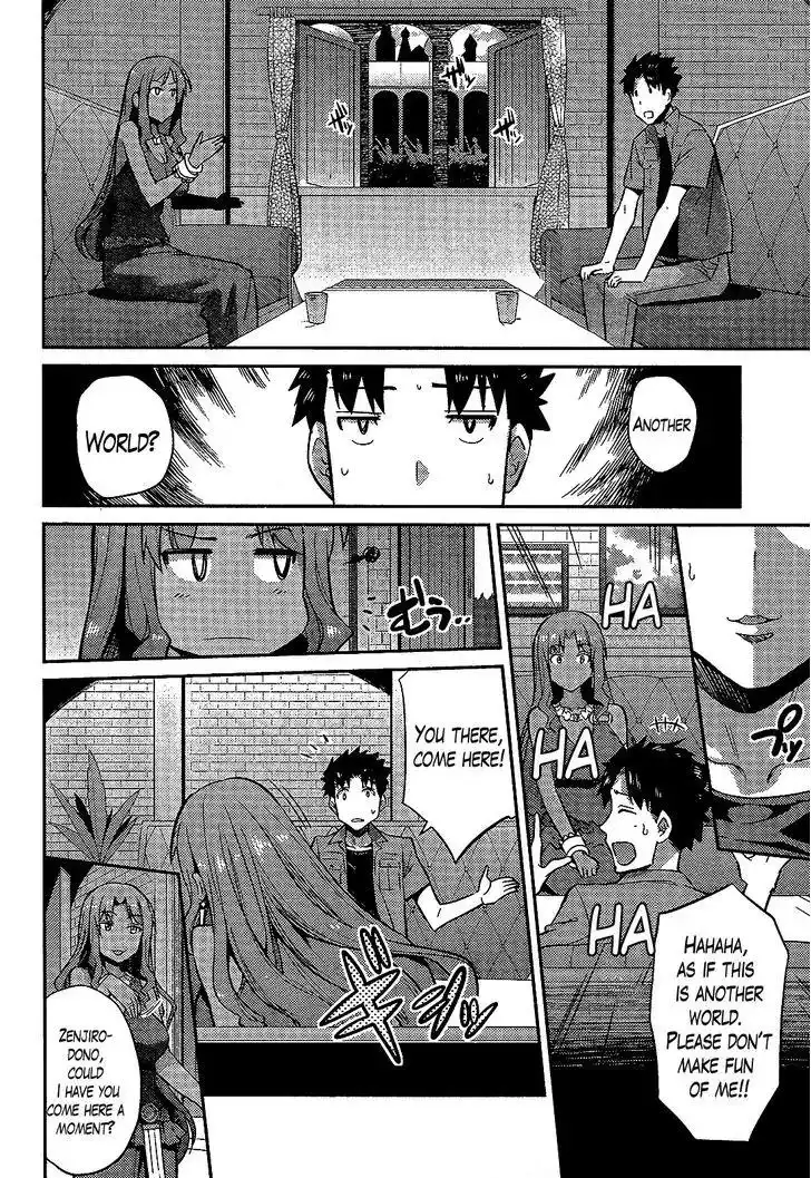 Risou no Himo Seikatsu Chapter 1 15